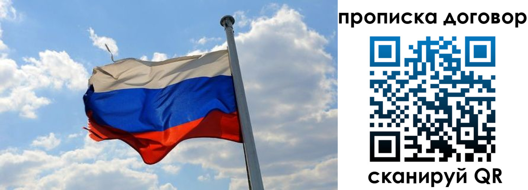 регистрация для дет. сада в Скопине