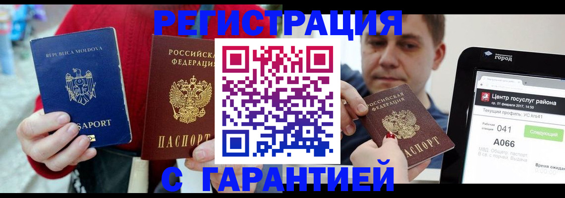 форма 3 в Скопине