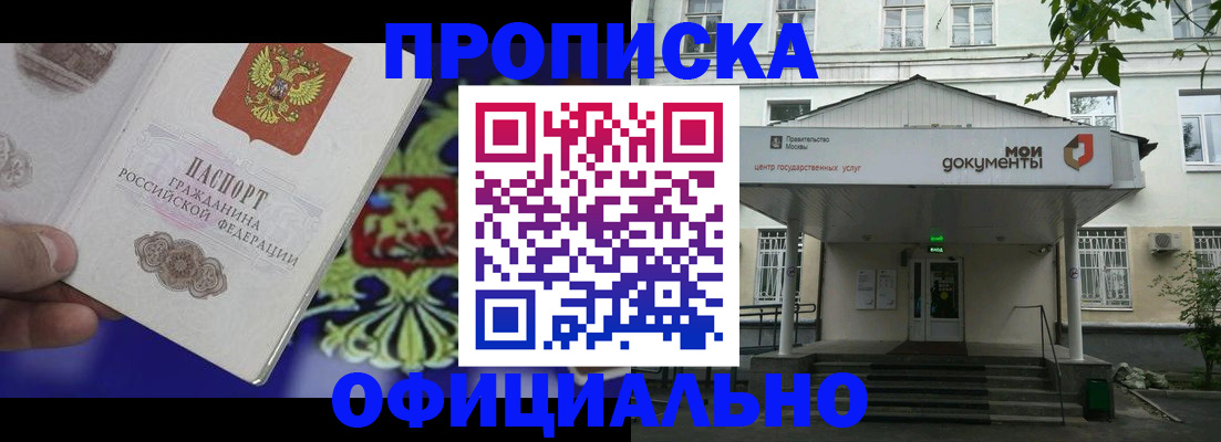 форма 3 в Скопине