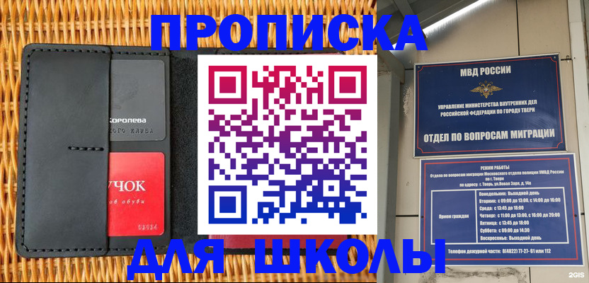форма 3 в Скопине